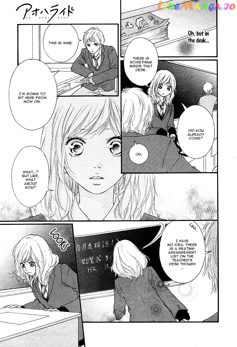 Ao Haru Ride, Chapter 49 image 13